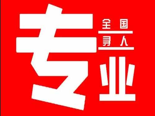 奇台侦探调查如何找到可靠的调查公司